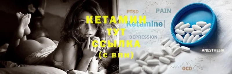 сколько стоит  Ряжск  Кетамин ketamine 